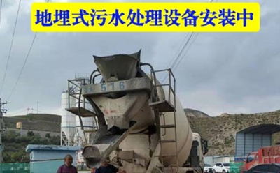安装加查地埋式加查污水处理设备的优点